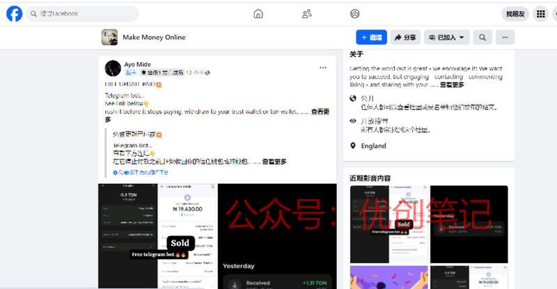 有很多海外网站或者AP…#情报-搞钱线报📢论坛-网创交流-优创圈